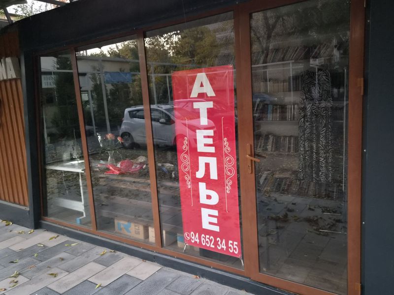 Tashkilot fotosurati: Atelye, Feruza